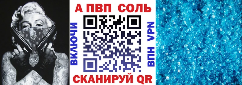 Alpha PVP крисы CK  Миасс 