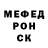 Бошки Шишки Amnesia Dilem Robinson