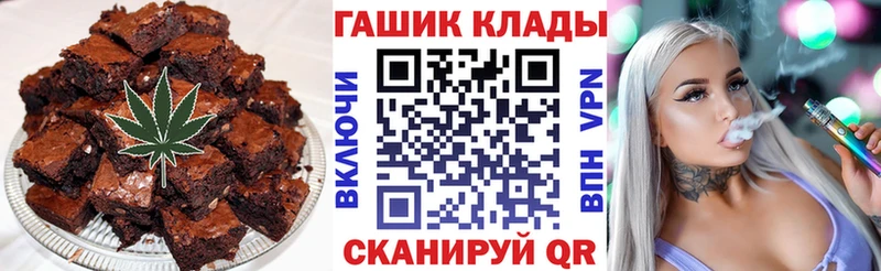 Canna-Cookies марихуана  Миасс 