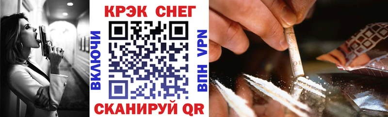 Кокаин VHQ  Миасс 