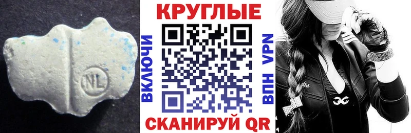 Ecstasy Philipp Plein  Миасс 