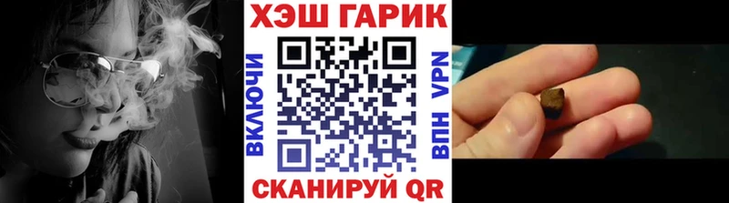 купить   blacksprut tor  ГАШ hashish  Миасс 
