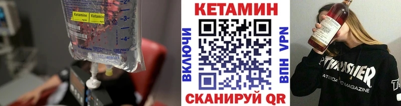 где можно купить   Миасс  Кетамин VHQ 