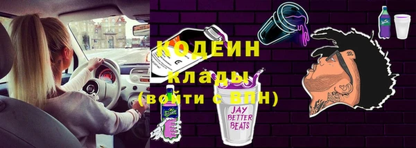 метамфетамин Дмитров
