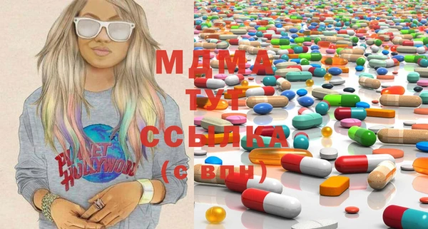 метамфетамин Дмитров
