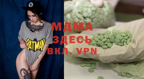MDMA Premium VHQ Дмитровск