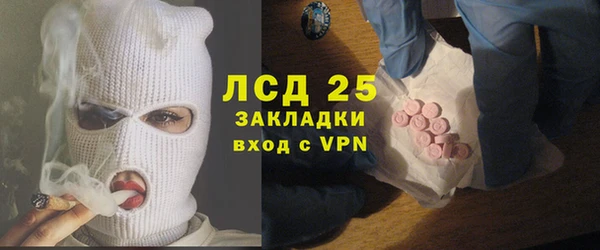 MDMA Premium VHQ Дмитровск
