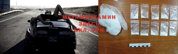 MDMA Premium VHQ Дмитровск