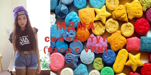 MDMA Premium VHQ Дмитровск
