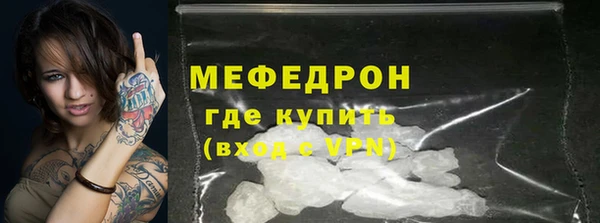MDMA Premium VHQ Дмитровск