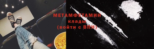 MDMA Premium VHQ Дмитровск