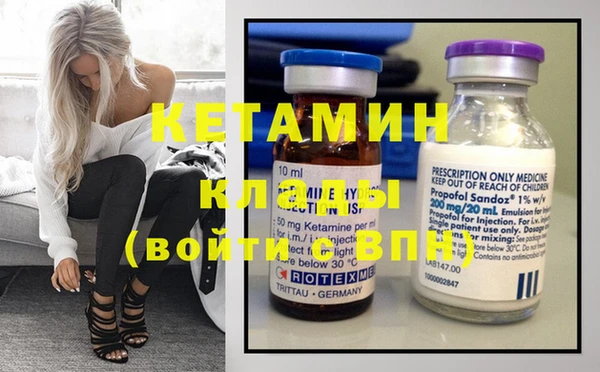 MDMA Premium VHQ Дмитровск