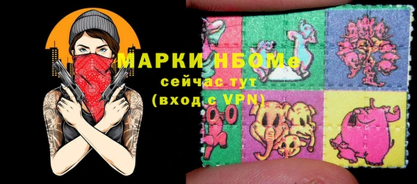MDMA Premium VHQ Дмитровск