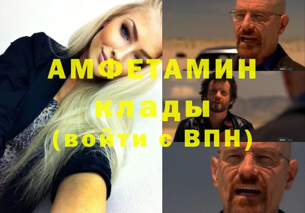 метамфетамин Дмитров