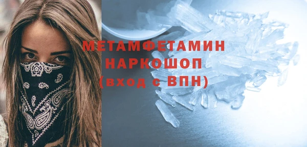 метамфетамин Дмитров