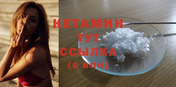 MDMA Premium VHQ Дмитровск