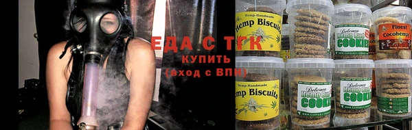 мдма Ельня
