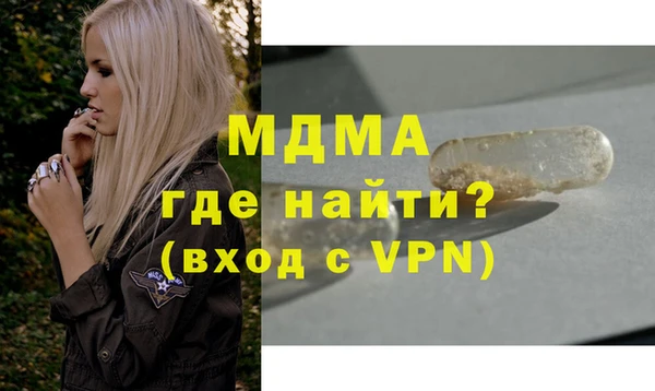 метамфетамин Дмитров