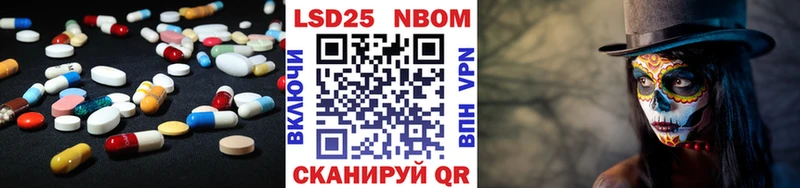 Лсд 25 экстази кислота Миасс