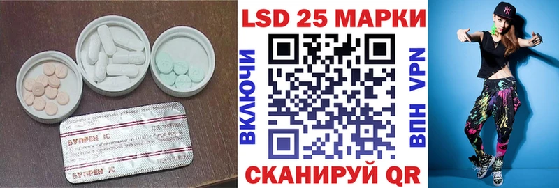 darknet как зайти  Миасс  Лсд 25 экстази ecstasy 
