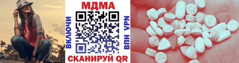 где можно купить   Миасс  MDMA молли 