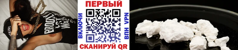 Метамфетамин кристалл  Миасс 