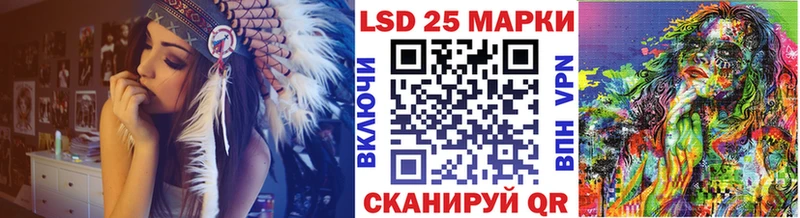 Наркотические марки 1500мкг закладка блэк спрут как зайти Миасс