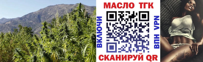 mega рабочий сайт  Миасс  ТГК Wax 